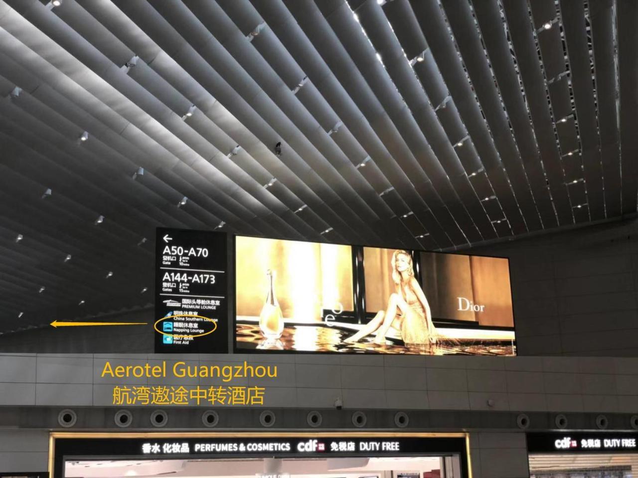 Aerotel Guangzhou Dış mekan fotoğraf