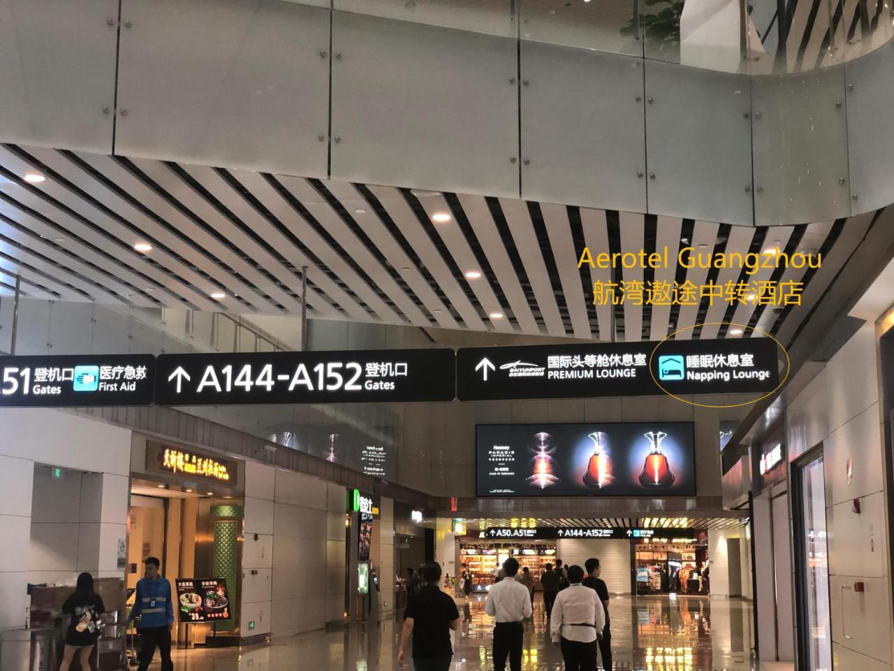 Aerotel Guangzhou Dış mekan fotoğraf